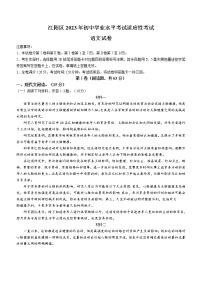 2023年四川省泸州市江阳区2022-2023学年中考模拟语文试题（含答案）