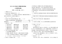 2022-2023学年第二学期期中限时作业+六年级语文试题