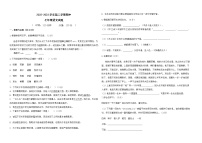 广饶县2022-2023学年第二学期期中七年级语文试题