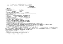 广东省潮州市潮安区2022-2023学年七年级下学期4月期中联考语文试题