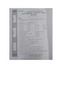 黔东南州教学资源共建共享实验基地名校2023年春季学期八年级语文半期水平检测试卷及答案
