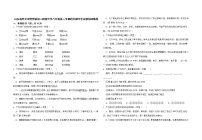 山东省寿光市营里镇第二初级中学八年级第二学期语文期中考试模拟训练题
