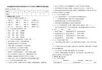 山东省昌邑市外国语学校(初中部)2023年七年级下学期期中语文模拟试题