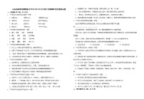 山东省高密银鹰育才中学2023年七年级下学期期中语文模拟试题