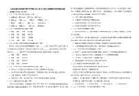 山东省青州市海岱学校(中学部)2023年七年级下学期期中语文模拟试题