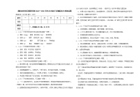 潍坊市奎文区明德学校2022—2023学年九年级下学期语文月考测试题