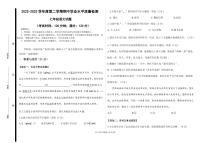 山东省青岛市市南区2022-2023学年七年级下学期期中语文试题