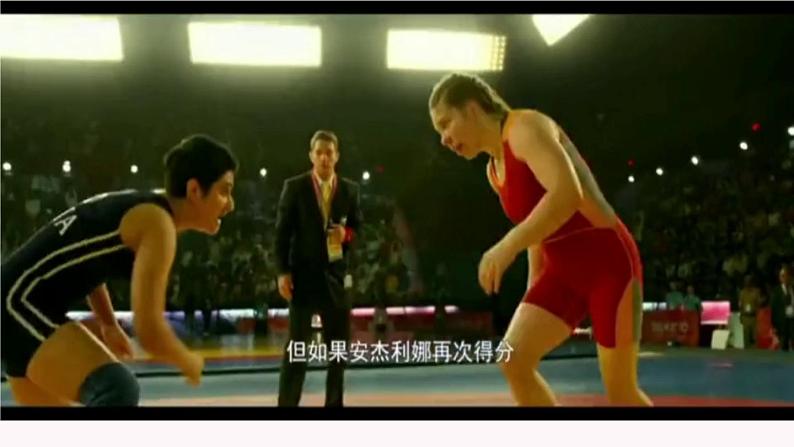 《庆祝奥林匹克运动复兴25周年》课件第5页