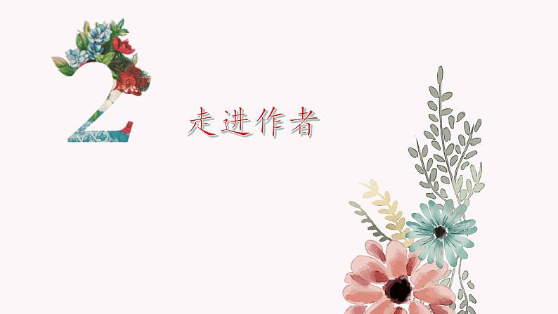 《庆祝奥林匹克运动复兴25周年》课件第7页