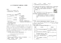（南京卷）2023年中考语文第二次模拟考试（考试版）