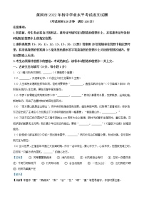 2022年湖北省黄冈市中考语文真题（解析版）