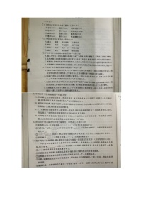 2013年杭州市中考语文试卷