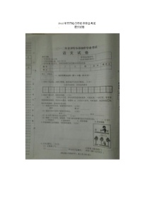 2012齐齐哈尔市中考语文试题及答案