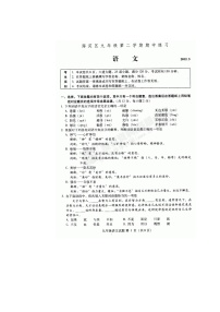 2012年海淀区中考一模语文试题及答案