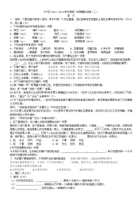 2012年大兴区初三二模语文试卷及答案