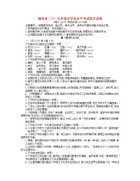 四川省南充市2019年中考语文真题试题