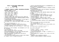 丹东市26中2017年中考语文模拟试题及答案