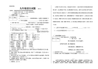 鲁教版中考语文模拟试题