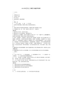2023闵行区初三二模语文试题参考答案