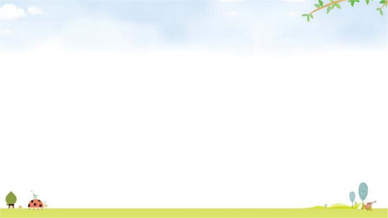 中考语文复习课内文言文基础储备练23得道多助，失道寡助课件第1页