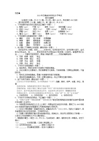 2015年云南省中考语文试卷及答案