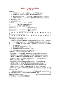 2015年盐城市中考语文试卷及答案