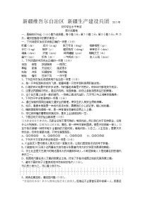 2015年新疆中考语文试卷及答案