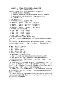 2014年南充市中考语文试题及答案（Word版）