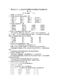 2013雅安市中考语文试题及答案