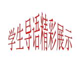 第11课《老王》课件2022-2023学年部编版语文七年级下册