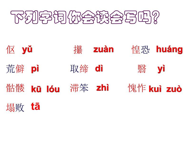 第11课《老王》课件2022-2023学年部编版语文七年级下册第8页