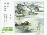 第10课《小石潭记》课件2022—2023学年部编版语文八年级下册