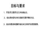 第10课《小石潭记》课件2022—2023学年部编版语文八年级下册