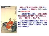 第10课《小石潭记》课件2022—2023学年部编版语文八年级下册
