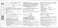 河北省石家庄市正定县2022-2023学年七年级下学期期中考试语文试题