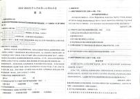 2023年吉林省松原市前郭尔罗斯蒙古族自治县前郭县三校九年级二模测试语文试题