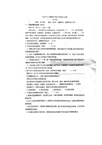 湖南省常德市多校联考2022-2023学年八年级下学期期中考试语文试题