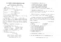 福建省安溪县2022-2023学年八年级下学期期中考试语文试题