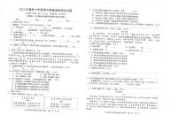 福建省安溪县2022—2023学年七年级下学期期中考试语文试题