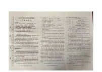 湖南省长沙市雨花区2022-2023学年九年级下学期期中语文试题