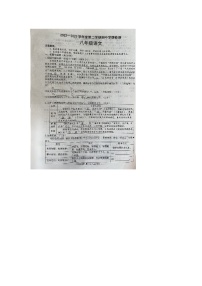 河南省周口市商水县2022-2023学年八年级下学期4月期中联考语文试题