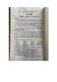 2023年山东省泗水县中考一模语文试题