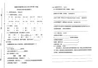 广东省河源市高新区实验学校2022-2023学年四年级下学期期中考试语文试题