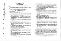 山东省泰安市泰山区2022-2023学年（五四学制）八年级下学期期中语文试题