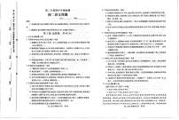 山东省泰安市泰山区2022-2023学年（五四学制）七年级下学期期中语文试题