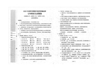 湖北省恩施州巴东县2022-2023学年七年级下学期期中教学质量监测语文试题
