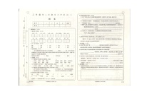 安徽省阜阳市临泉县民办学校联考2022-2023学年三年级下学期期中考试语文试题