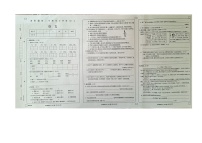 安徽省阜阳市临泉县民办学校联考2022-2023学年五年级下学期期中考试语文试题