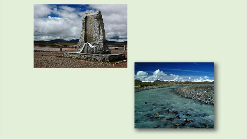 第18课《在长江源头各拉丹冬》课件PPT第6页