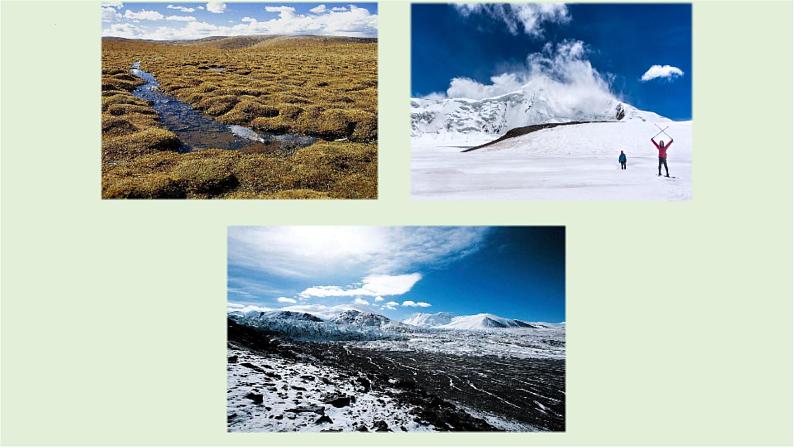 第18课《在长江源头各拉丹冬》课件PPT第7页